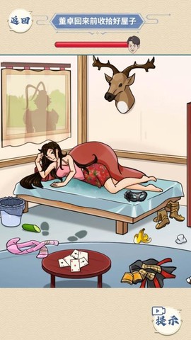 情侣趣味挑战图3