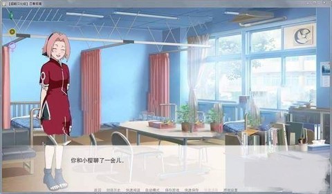 火影同人忍者后宫图2