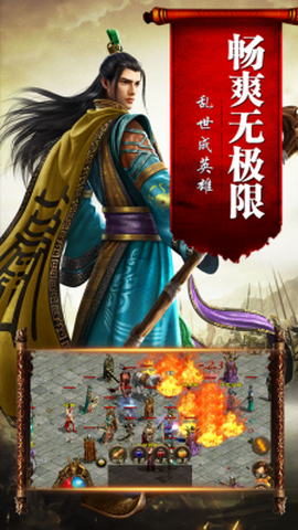 蓝月至尊红包图1
