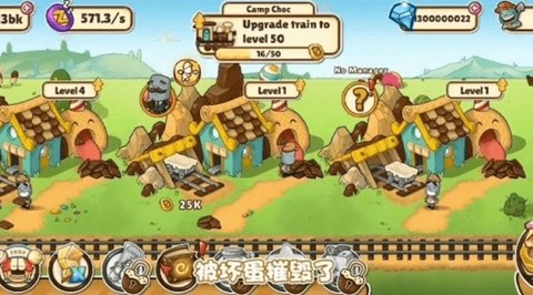 奴比的糖果屋图1