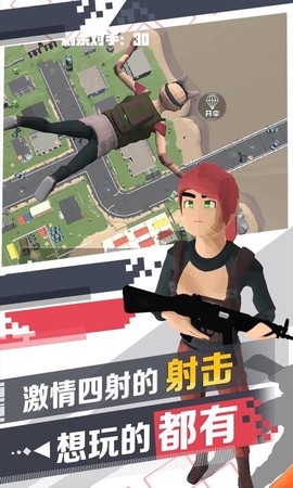 荣耀精英2枪林弹雨图3