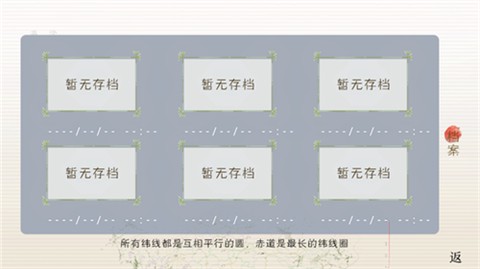 榆树上的荔枝花完结版图2