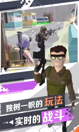 荣耀精英2枪林弹雨图2