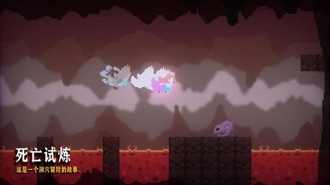 死亡试炼图2