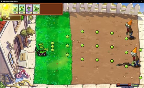 植物大战僵尸射击版游戏手机版图1