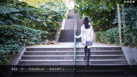 绿茶婊模拟器图3