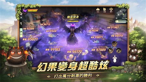 救世者之树新世界台服图2