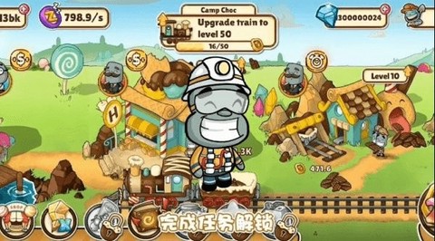 奴比的糖果屋图3