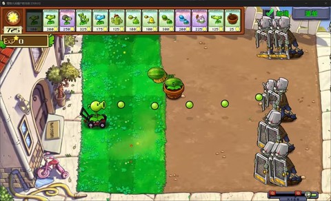 植物大战僵尸射击版游戏手机版图3