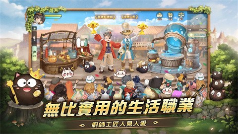 救世者之树新世界台服图3