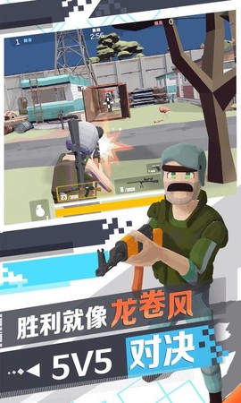 荣耀精英2枪林弹雨图1