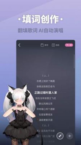 ace虚拟歌姬图1