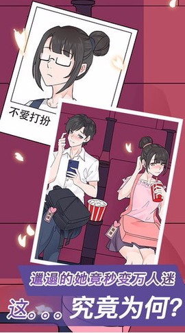 宝贝你听我解释图3