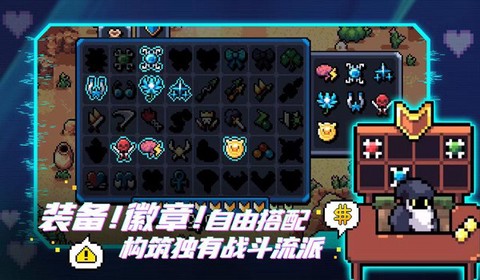 阿彻威尔奇妙冒险图1