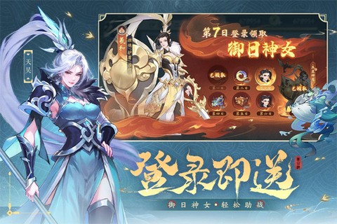 浮生梦山海图1