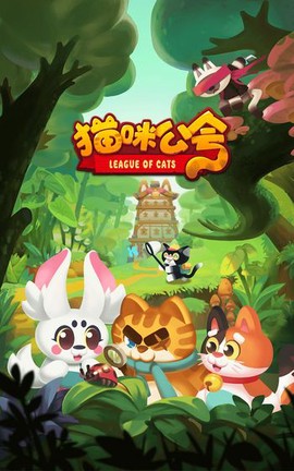 猫咪工会图1