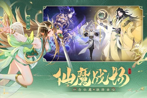 浮生梦山海图2