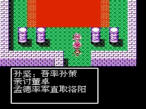 吞食单机版图2