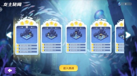 气泡星球图3
