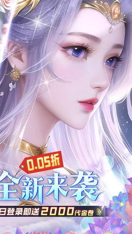 古剑奇闻录图2
