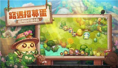 咔叽探险队图2