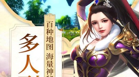 项羽传图3