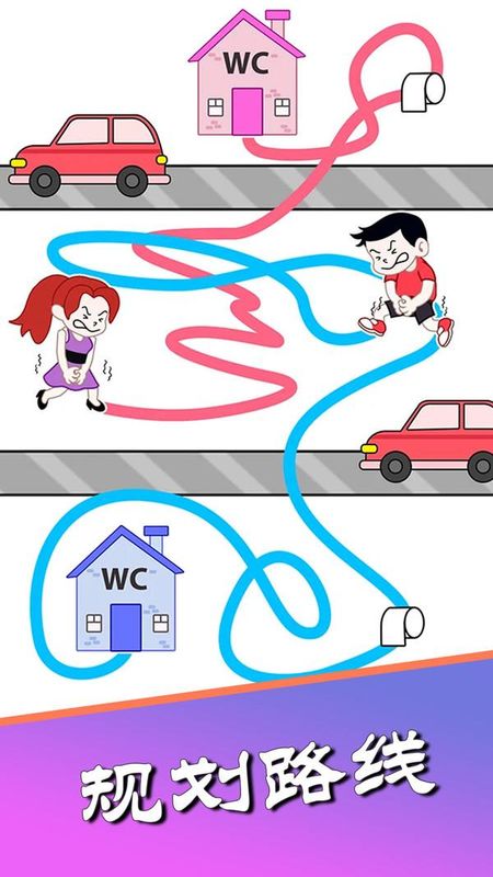 便便大作战图1