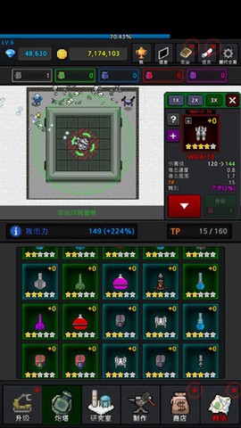 种植炮塔图3