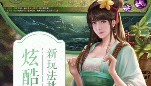 项羽传图2