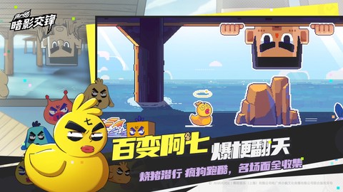 刺客伍六七暗影交锋图3