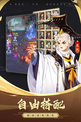 千秋辞图2