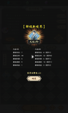诡异的阿曼达图1