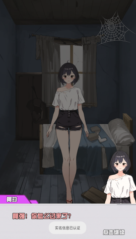 我的女友刚满十八岁图1