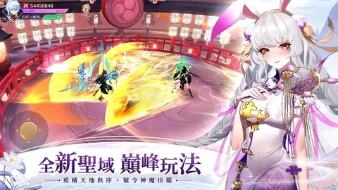 天姬物語图2