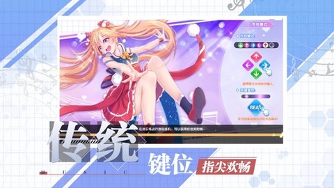音之少女图1