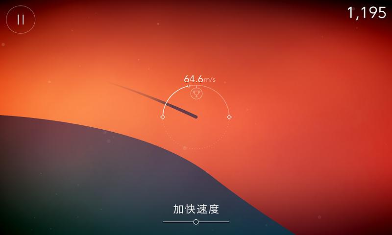 重力逃亡图2