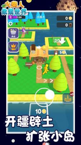 荒岛生存模拟2图2