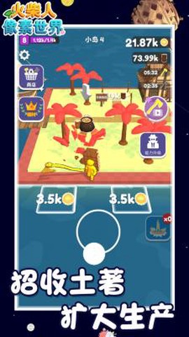 荒岛生存模拟2图3