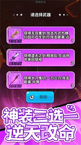 打了个龙无限金币版图1