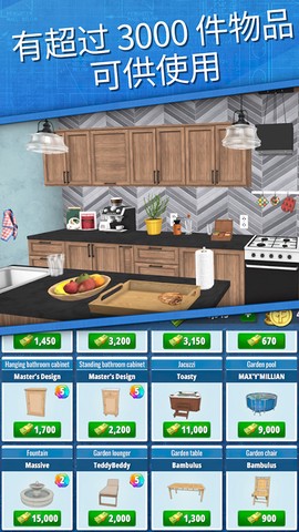 房产达人手机版中文版图3