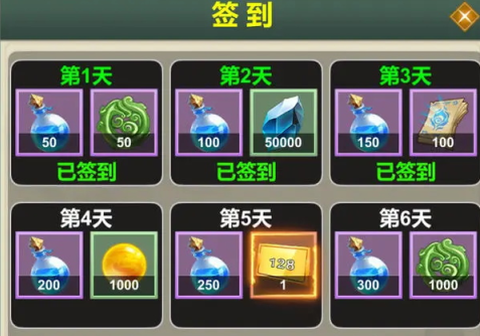 修仙寻道：无限氪金图3