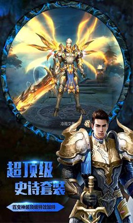 神魔世界手游图2