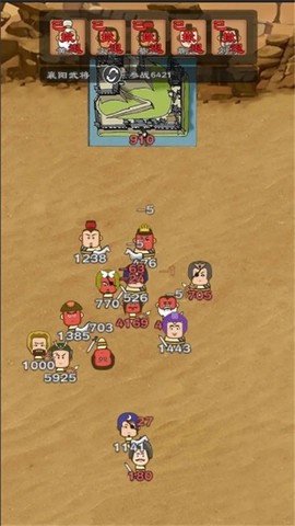 三国群英物语图2