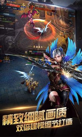 神魔世界手游图1