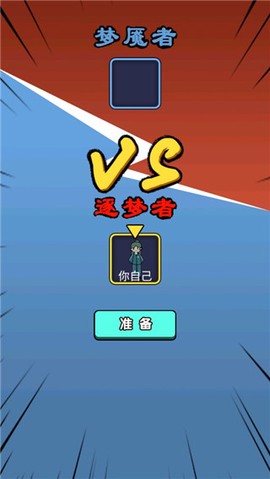 小姐姐历险记图3