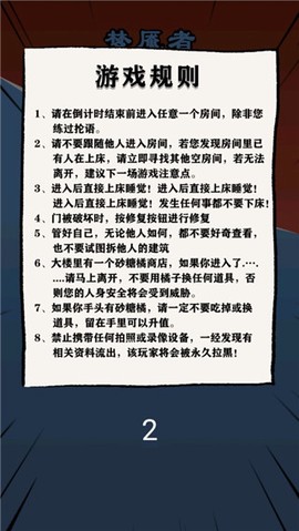 小姐姐历险记图2