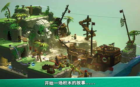 乐高：积木传说图2