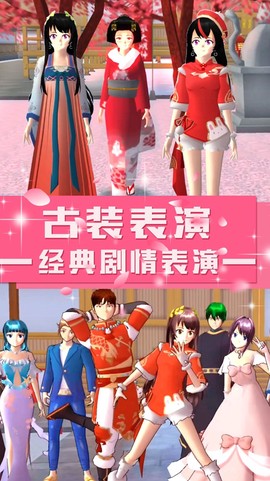 青校少女模拟器图2