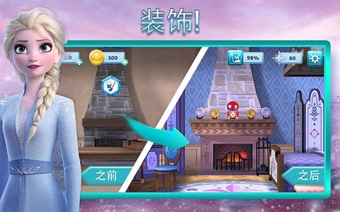 冰雪奇緣大冒險图3