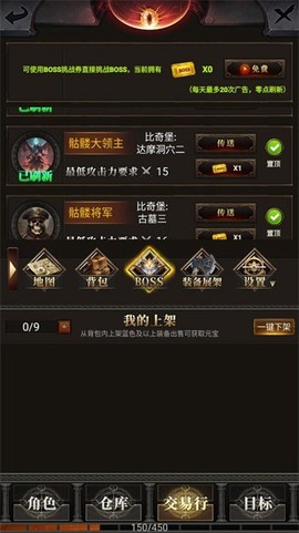 运7棒子当大哥图3